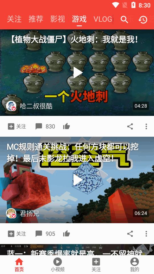 西瓜视频华为提取版v2.2.0 旧版免更新版 v4.1.3