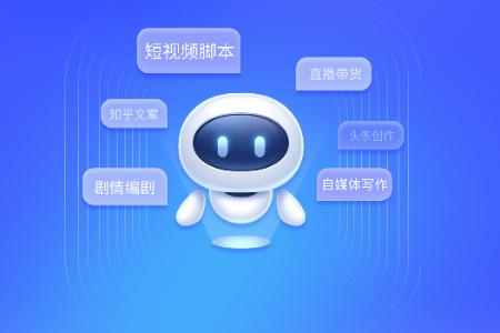 铅笔Ai免费版 铅笔Ai免费版