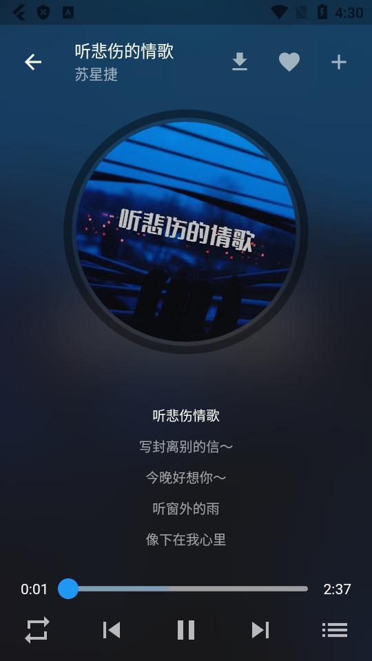 zpod音乐播放器v2.0.4 安卓版 v6.2.2