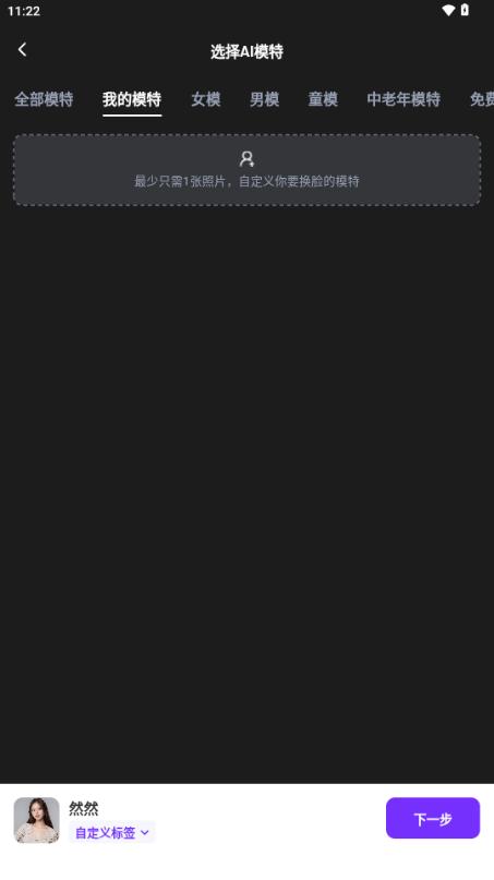 WeShop唯象妙境app1.1.1 手机版 v6.4.2