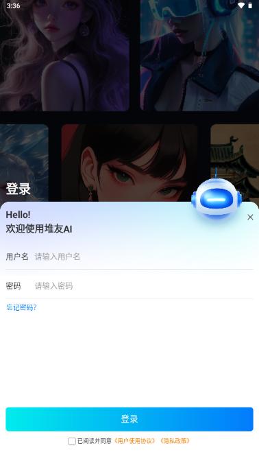 堆友AI设计平台