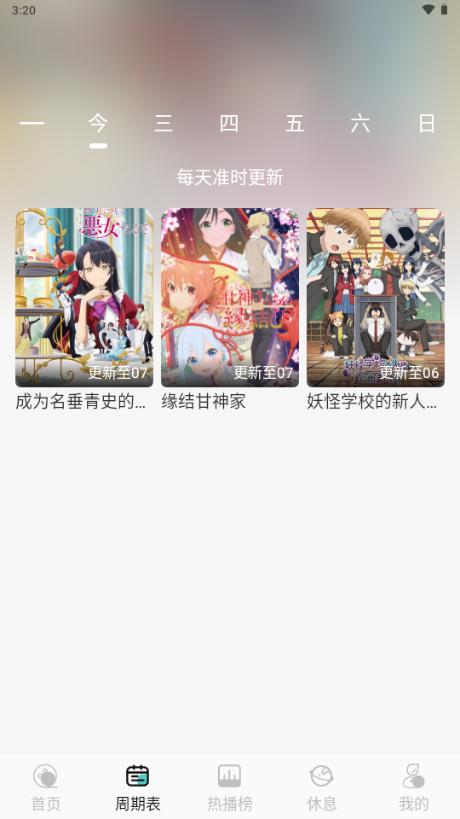 MicoMico动漫 MicoMico动漫