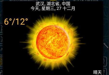 动态天气地图全球版app(eMap HDF)