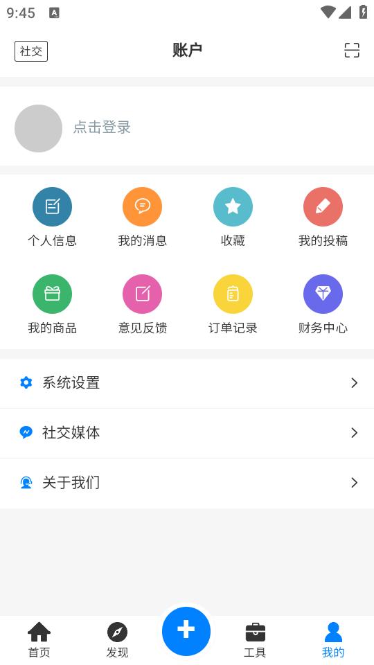 戏子资源库app手机下载V1.1.0 beta最新版 v3.2.3
