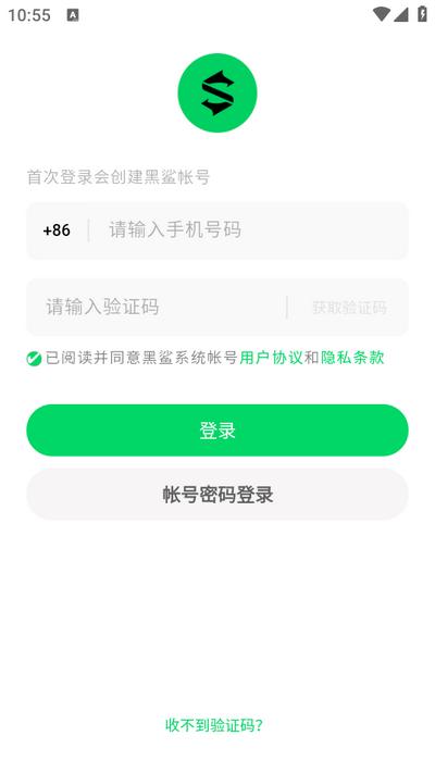 好用魔方软件 好用魔方软件