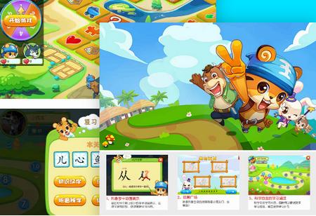贝贝识字3-8岁幼儿早教启蒙