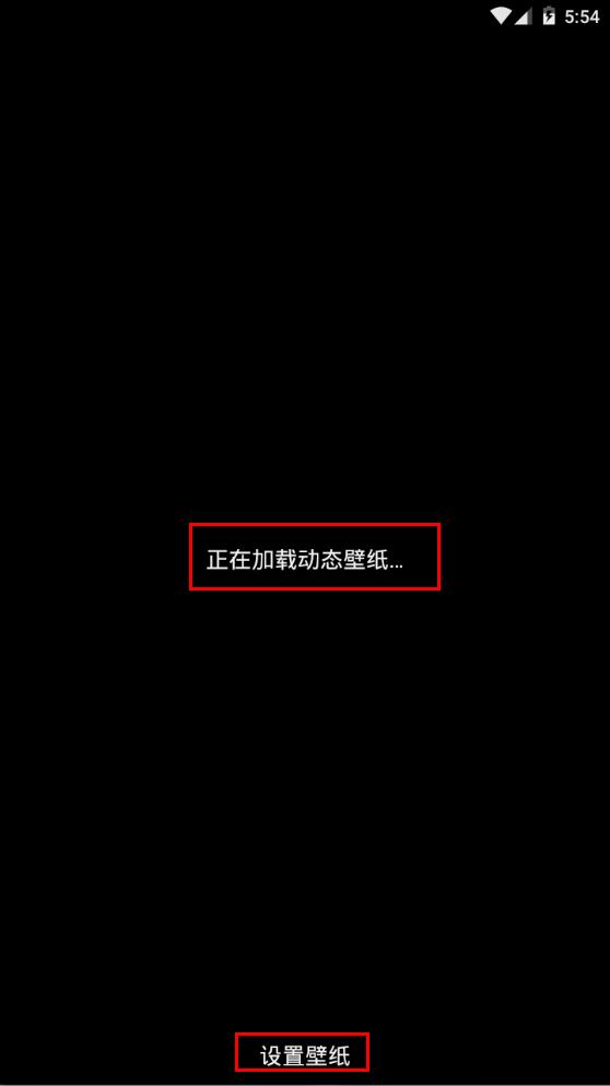 闪动壁纸app手机官方版