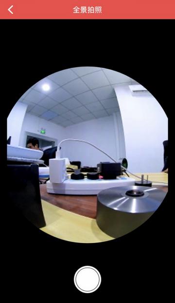 屋联VR全景官方免费版 屋联VR全景官方免费版