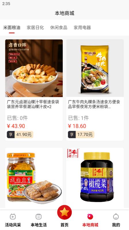 凯旋岁月退役军人优待证专属综合服务平台 凯旋岁月退役军人优待证专属综合服务平台
