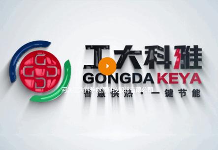 科雅供热维修宝APP官方版