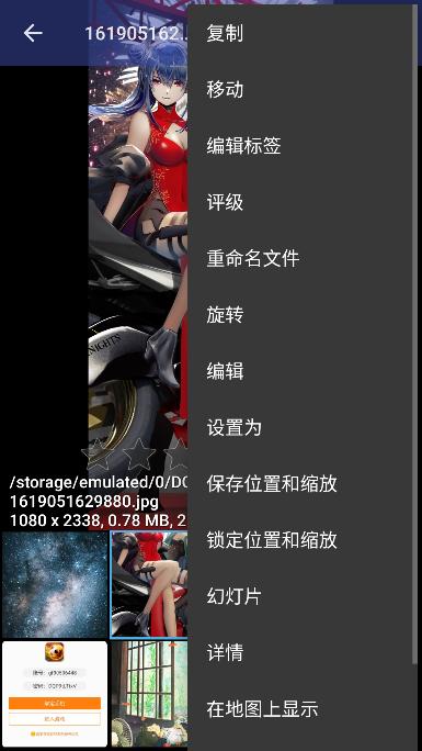 F-Stop媒体库软件v5.5.141 中文专业版 v6.0.3