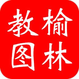 榆林数图官方正版1.2.6 手机版