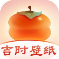 吉时壁纸app最新版v1.0.0安卓版