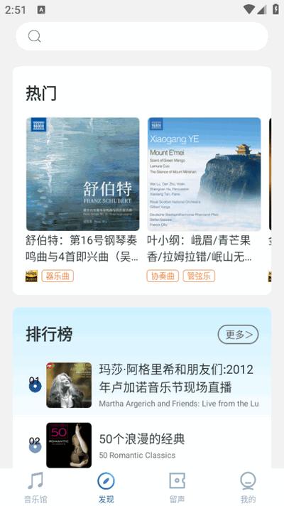 库客音乐app官方版v5.0.1 最新版 v4.2.1