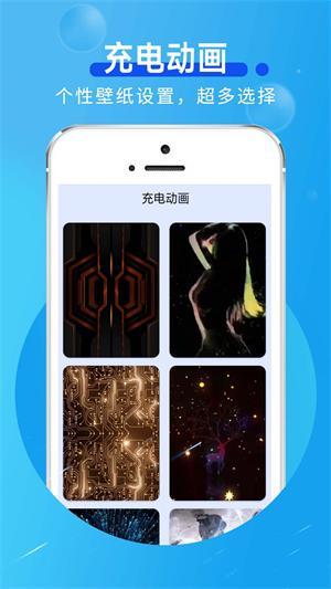 好用节电帮 v3.3.1