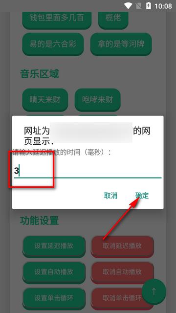 揽佬语音盒手机版