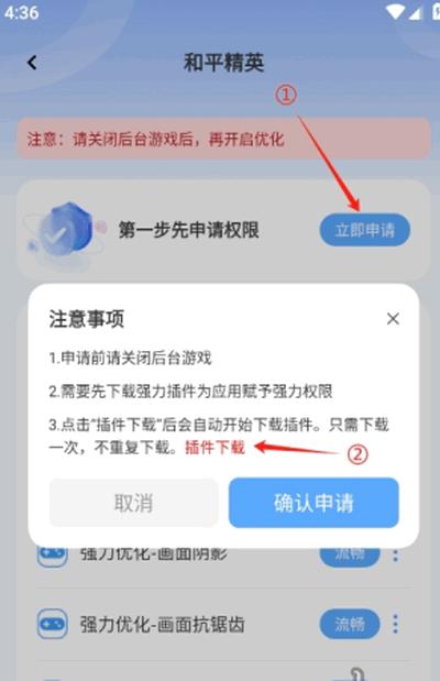 画质兽助手app手机版 画质兽助手app手机版