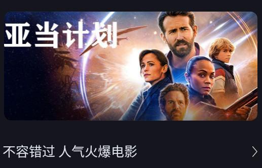 大千电影最新版