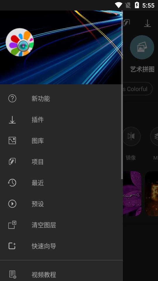 Photo Studio PRO安卓高级版v2.7.13.3850 最新专业版 v3.5.2