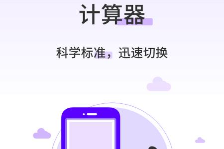 公积金计算器经典版