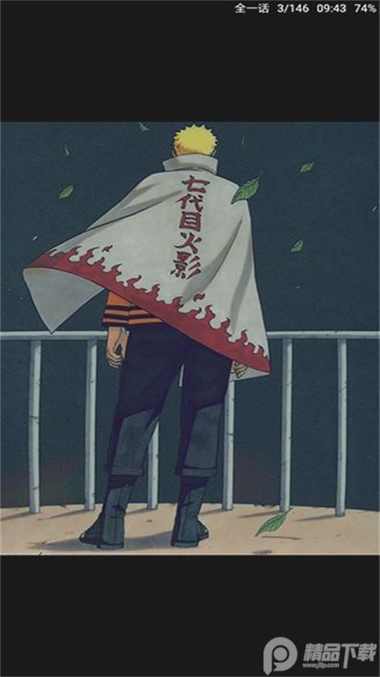 Cimoc漫画聚合源无广告纯净版1.7.263 最新图源版 v4.4.4