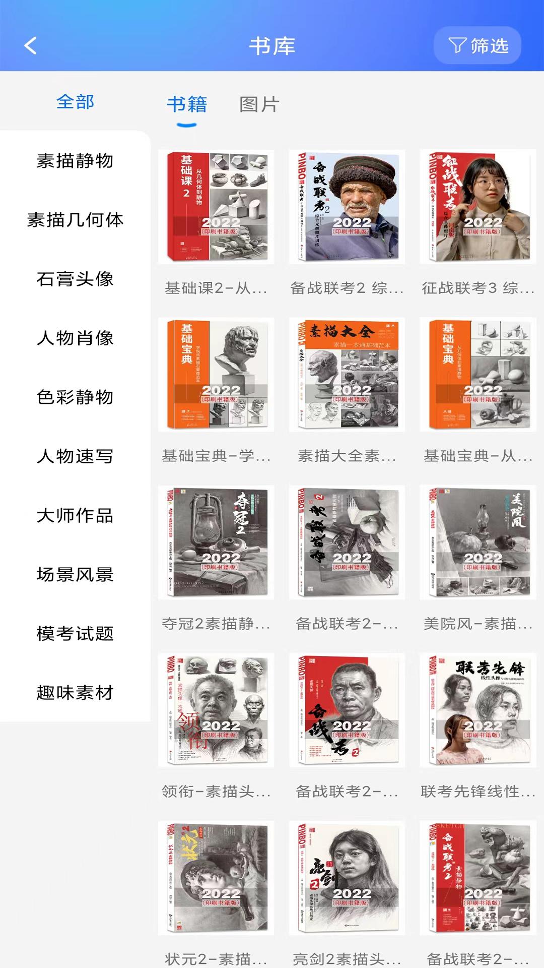 微美术官方最新版v1.4.4安卓版 v4.5.1