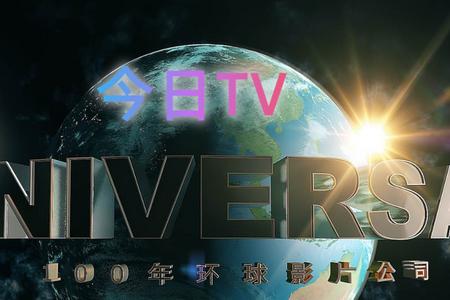 今日TV盒子电视版