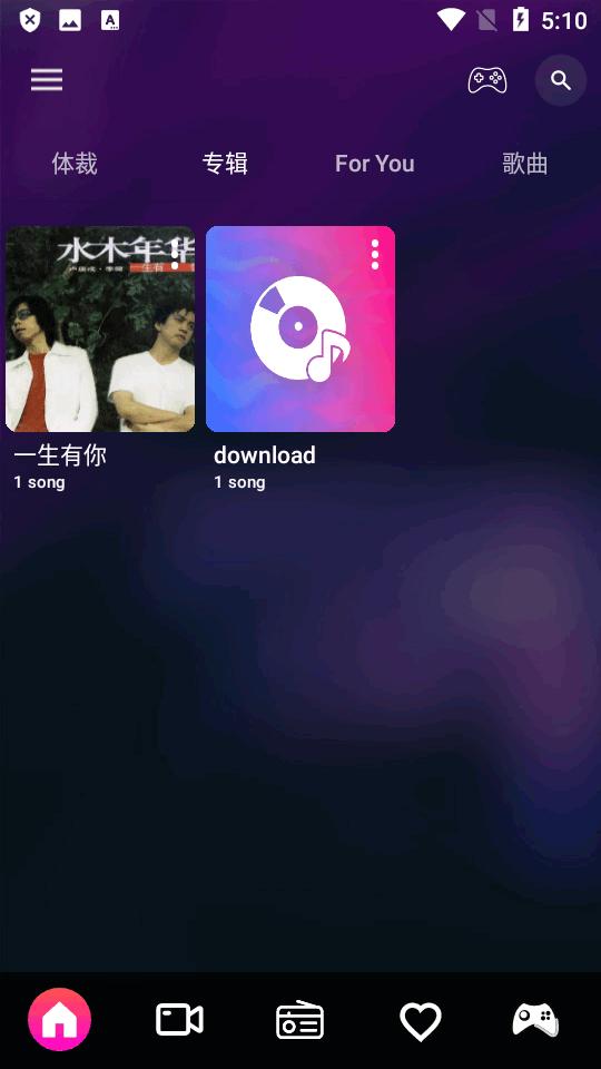 摇滚音乐播放器(Rocks Music Player)