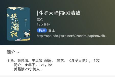 小兔阅读app安卓版