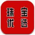 珠宝优选