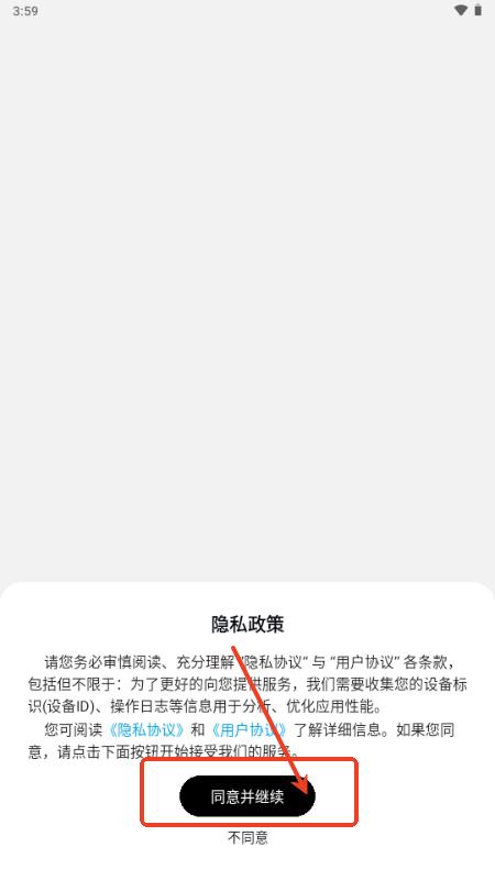 号估估卖号app