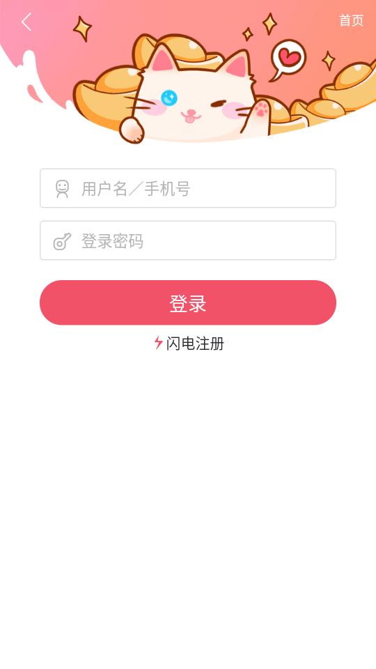 好漫8app下载官方版1.4.2安卓最新版 v6.2.3
