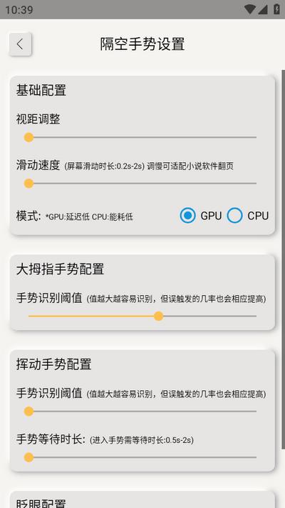 短视频切换神器app手机版