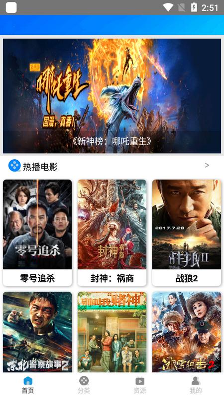 木鱼影视app