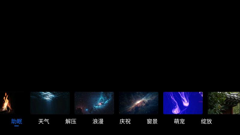 氛围壁纸app最新版v2.6.1135 手机版 v6.1.3