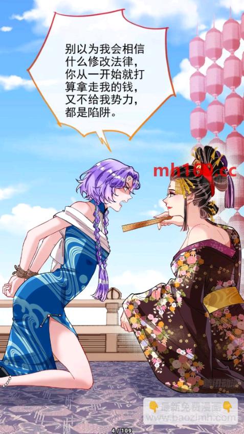 哆哆漫画app安卓版0.15.1官方手机最新免费版 v5.0.2