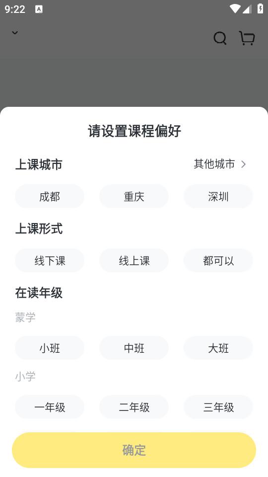 花啦啦在线安卓客户端8.30.1 最新版 v6.3.3