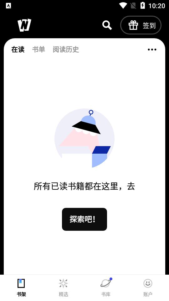 起点读书国际版(WebNovel)v8.11.5 安卓最新版 v6.1.1