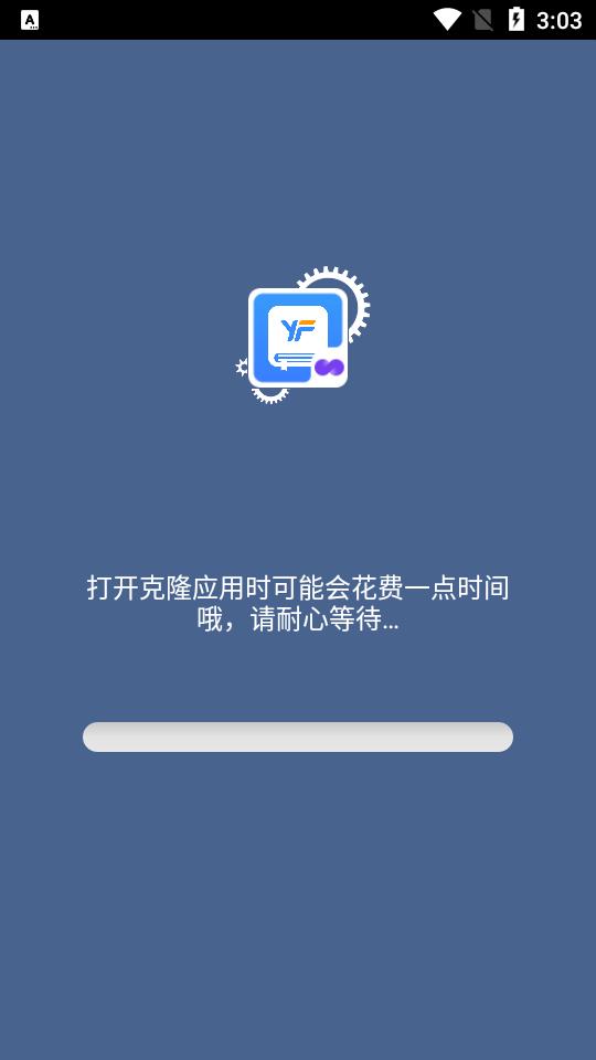 2Accounts会员vip解锁版 2Accounts会员vip解锁版