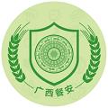 广西餐安培训