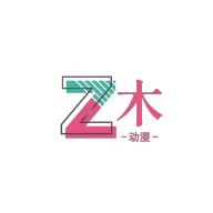 折木动漫app2.8.6免费版
