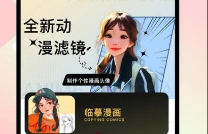 香香腐宅官方正版