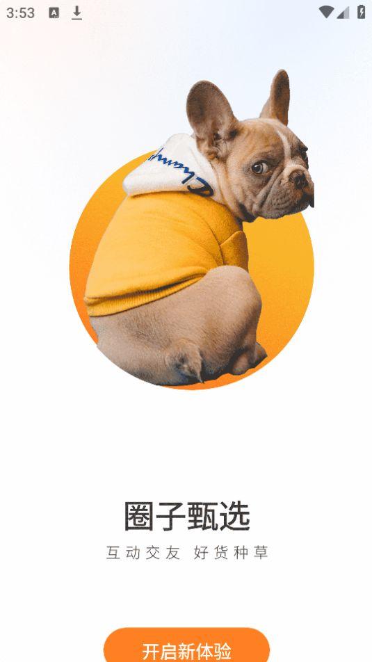 tatapet软件官方版1.0.3最新版 v6.0.3