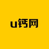 u钙网免费logo设计免费