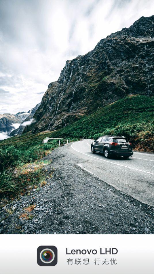 联想LHD app官方版2.0.4最新版 v4.3.3