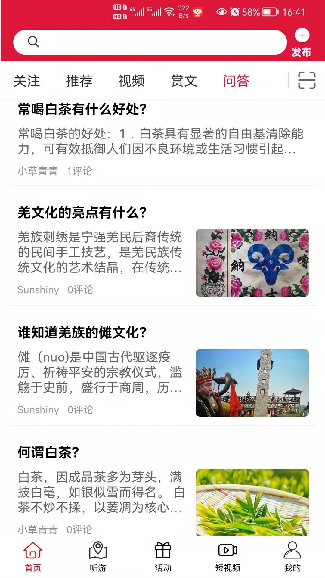 云赏文化软件2.6.5 最新版 v3.5.3
