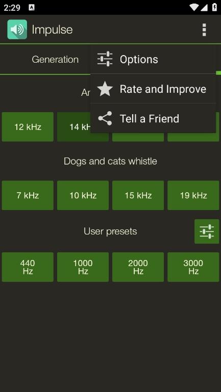 Impulse软件官方安卓版v1.1 安卓版 v3.0.2