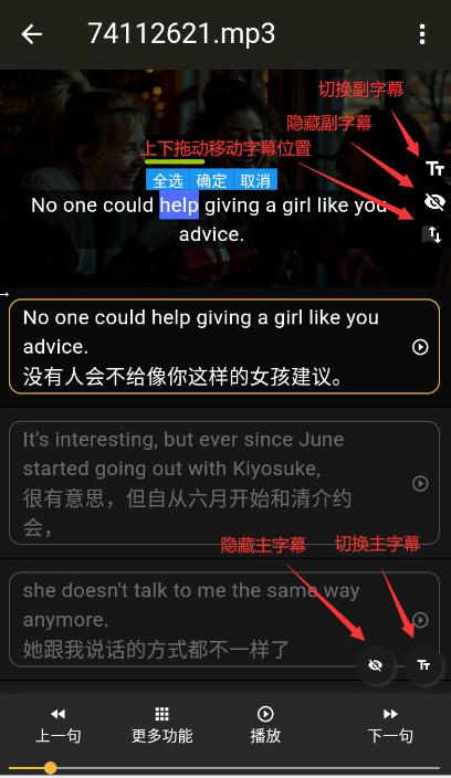 单词播放器免费版 单词播放器免费版