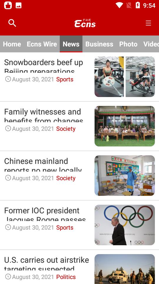 Ecns中新网app2.3.3 安卓版 v5.3.4