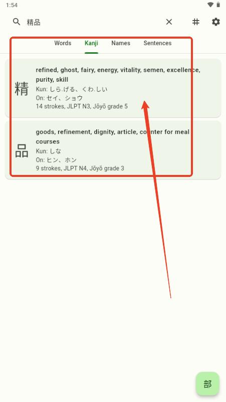 JS-Dict词典 JS-Dict词典